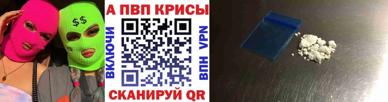 A PVP СК КРИС  kraken ТОР  Певек  наркотики 