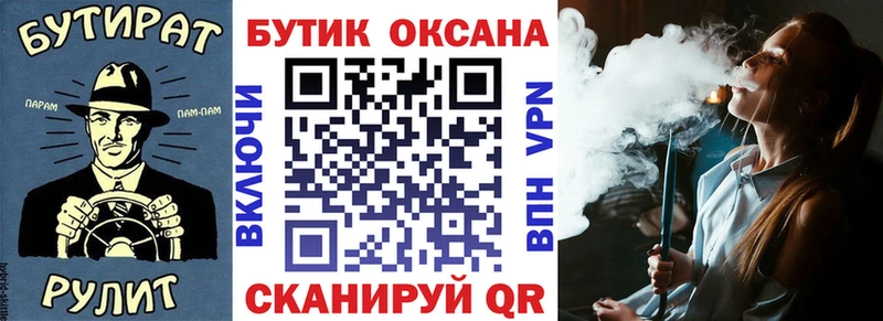 дарнет шоп  Певек  БУТИРАТ GHB 