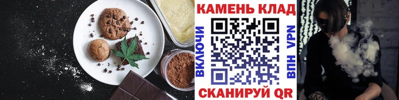 Canna-Cookies марихуана  купить  сайты  Певек 