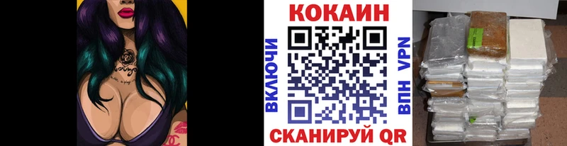 COCAIN 97%  kraken как войти  Певек 