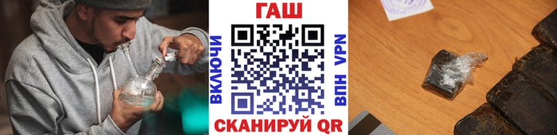ГАШ убойный  Певек 