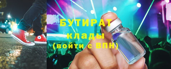 дурь Усинск