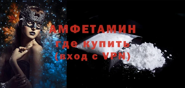 герыч Надым