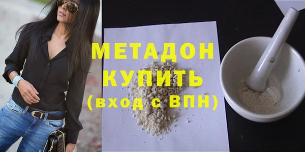 не бодяженный Навашино
