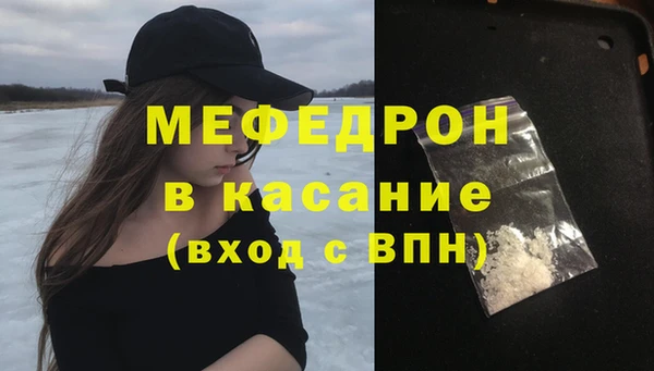спиды Михайловка