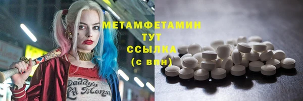молекула духа Михайловск