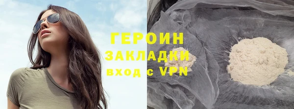 герыч Надым