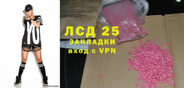 спиды Михайловка