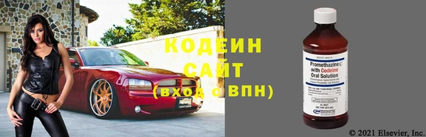 герыч Надым