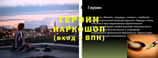 молекула духа Михайловск
