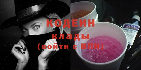 спиды Михайловка