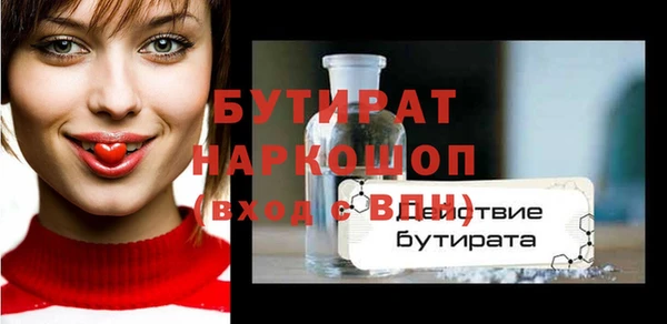 не бодяженный Навашино