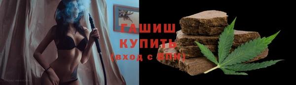 герыч Надым