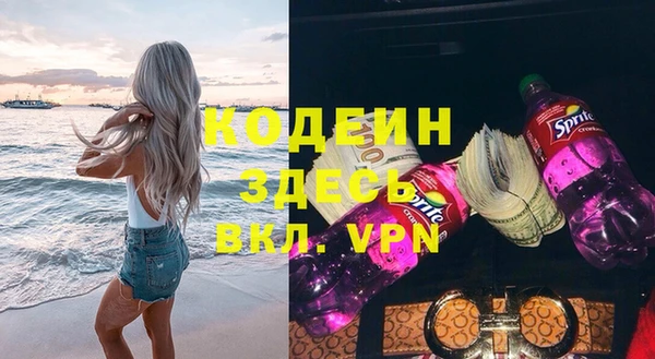 синтетический гашиш Медвежьегорск