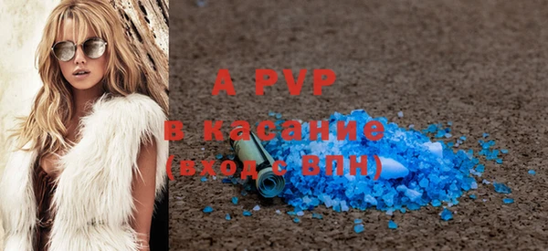 молекула духа Михайловск