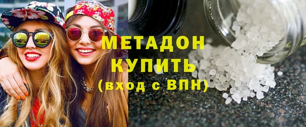 молекула духа Михайловск