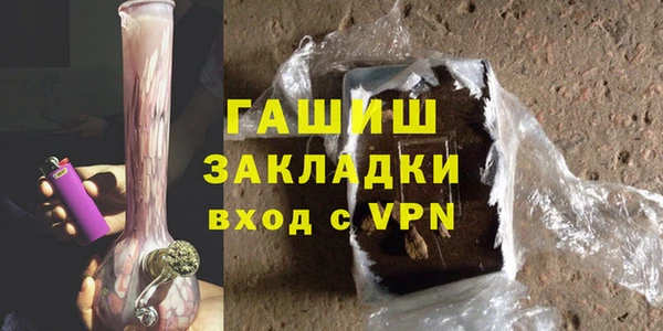 бутик Усмань