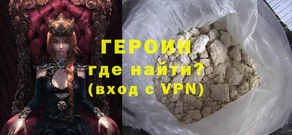 молекула духа Михайловск