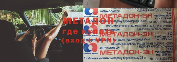 молекула духа Михайловск