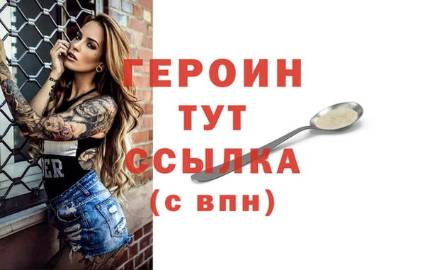 мет Вязьма