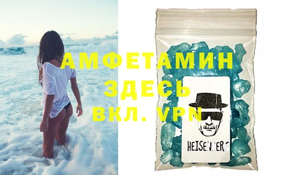 молекула духа Михайловск