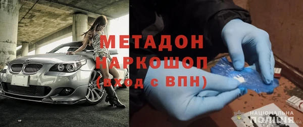 таблы Медногорск