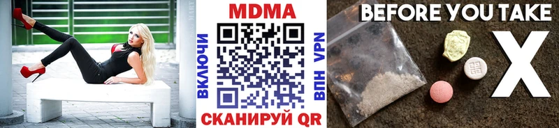 что такое   Певек  MDMA crystal 