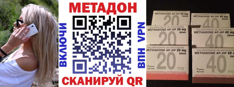 гидра как зайти  Певек  даркнет клад  Метадон кристалл 