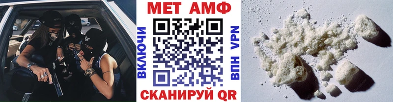 blacksprut ссылка Певек Метамфетамин Methamphetamine