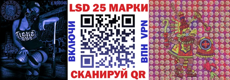 Наркотические марки 1500мкг  Певек 