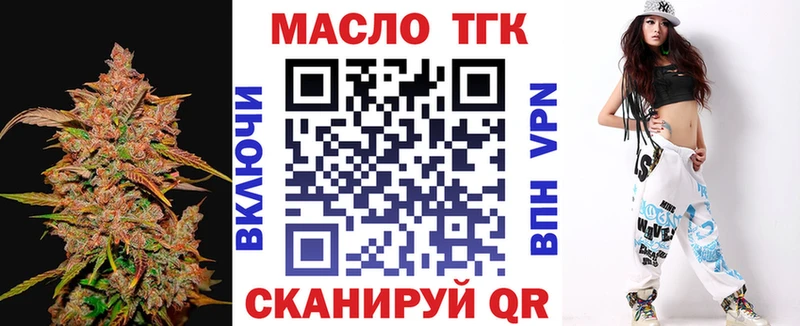 MEGA маркетплейс  Певек  Дистиллят ТГК гашишное масло  закладка 